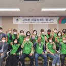 고덕동행정복지센터 이미지