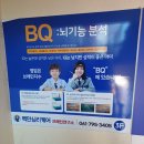 성황초등학교 | 광양 뉴로피드백 백만 심리케어에서 숟가락 접기 뇌 훈련