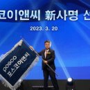 이앤씨광고