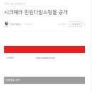 <b>시크</b><b>헤라</b> 10만 마일리지 상품권 환불