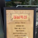 옥봉뚝배기
