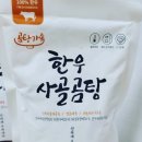 더부처스프리미엄 정육점
