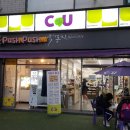 삼성２４시편의점