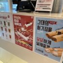 쥬씨구미