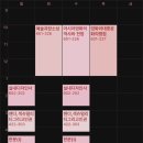 바별카튜닝 | 눈을 감고 있어도 태양이 가까이 있는 걸 알 수 있지