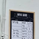 사천충무김밥 이미지