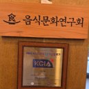 논두렁추어칼국수 | [대전 맛집] 진한 국물의 추어탕과 얼큰한 추어칼국수, 논두렁추어칼국수 후기