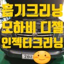 대성카클리닉 이미지