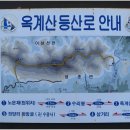옥계산 티스토리