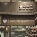 [공지] 김포공항 롯데몰에서 즐기는 일본 양식 | 돈까스 맛집 | 요쇼쿠