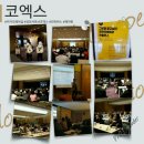 김은주헤어짱 이미지