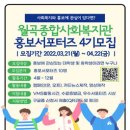 월곡종합사회복지관 이미지