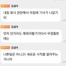 우주소녀 설아 스타쉽나가나??? 이미지