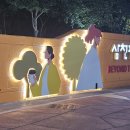 시장이 반찬 이미지