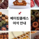 인천청호중학교 이미지