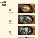 대디돈스텍 이미지