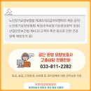 우리마더요양보호사교육원 이미지