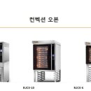 신신제과