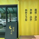 영월슈퍼 네이버블로그