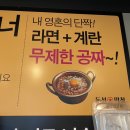 동성막창