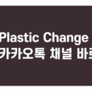 소새울유치원 네이버블로그