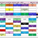 요가담 - 서대문구 이화여대7길 48 | 요가담
