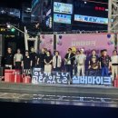 상남분수광장 | 마이크 경상권 공연 후기_ 2025 문화가 있는 날 <실버...8월 30일 토요일 19:00시 창원 상남분수광장