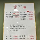 1389 | [대전 오정동]"뽕며들다" / 차돌짬뽕&amp;고추짬뽕&amp;탕수육 후기 / 가심비 가득 채운 맛집