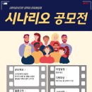 (공모전) 조인어스코리아에서 한국의 언어와 문화를 창의력으로 재탄생시킬 글로벌 스토리텔러즈를 찾습니다📜✒️ (~12/7 목) 이미지