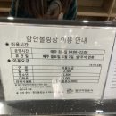 함안볼링장 이미지