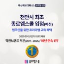 천안청당초등학교 이미지