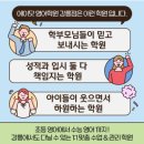 (학교)주문진중 이미지