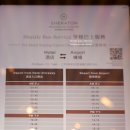 해피아울렛 - 창원시 마산회원구 315대로 736 | 홍콩 호텔 쉐라톤 퉁청 클럽 라운지 해피아워 후기