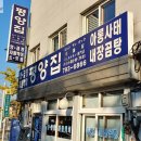 삼각지역 14번 출구 이미지