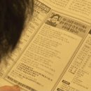 해뜨는식당 - 서귀포시 | 해뜨는식당