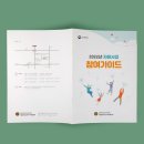 서울중랑유린지역자활센터 이미지