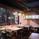 탐라포차 - 청주시 서원구 1순환로704번길 63 | 탐라포차