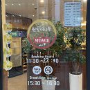 원할머니보쌈(화곡점) 네이버블로그