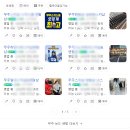 무주덕유산리조트스키장 | 일상_첫 보드 도전 (무주 덕유산 리조트 스키장)