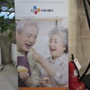 홍익안전 | 부산 요양원, 할아버지의 편안한 하루를 바라며 알아본 홍익 요양원