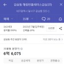 감삼동325 이미지