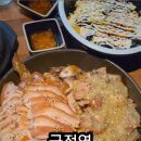 족발에반한날 - 서구 금호운천길 103 | 족발에반한날
