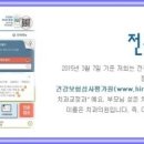 선이고운치과교정과치과의원 이미지