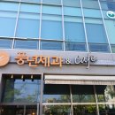 풍년제과카페아중요양 | 풍년제과카페 아중요양병원점