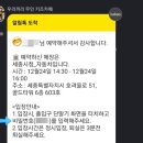 우리끼리 키즈카페 자동차마을 세종시청점