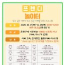 은평종합사회복지관 이미지