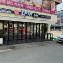 황해수육 - 구미시 옥계북로 11 | 황해수육