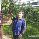 김성환 농장 이미지