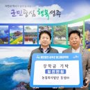 (주)성주농업회사 이미지