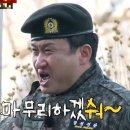 그래남해